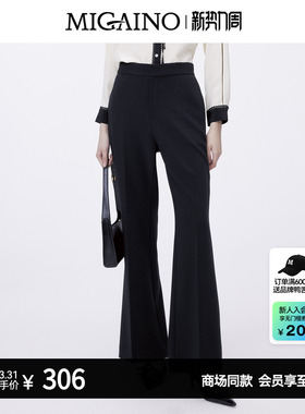 Migaino曼娅奴黑色微喇裤女新款修身显瘦休闲裤MO12BC016