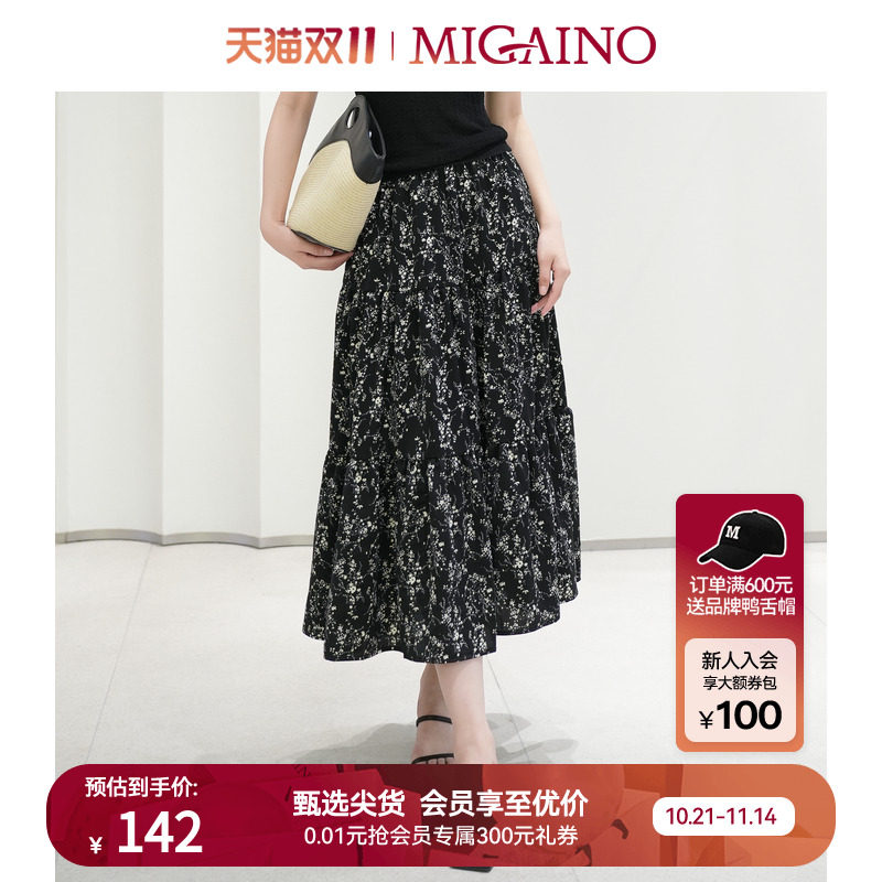 Migaino曼娅奴女装夏季新半身裙