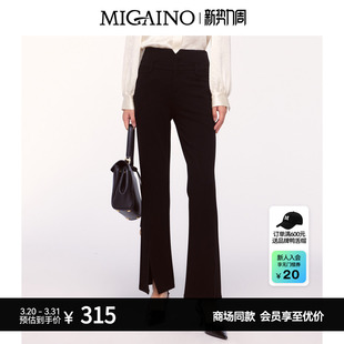 MO42BC016 高腰显瘦开叉休闲西裤 Migaino曼娅奴女装 秋冬新款