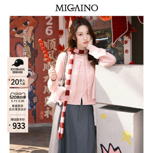 Migaino曼娅奴女装春季新款设计感百搭拼接假两件开衫MQ12JK219