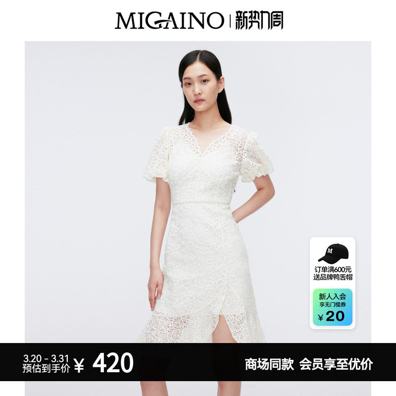 Migaino曼娅奴女装夏季新款优雅气质V领蕾丝连衣裙MO22DA122