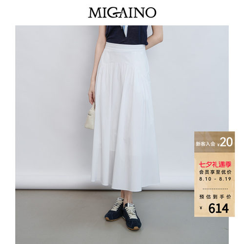 Migaino曼娅奴女装2026年夏季新款高腰垂感百搭半身裙MQ22EB004