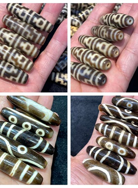 随形图案玛瑙天珠牙黄8宝瓶天珠