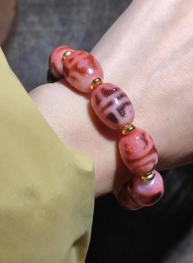 红肉藏式玛瑙天珠多宝手链高油风化红色达洛转运珠男女手链