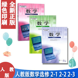 高二理科课本全套价格 高二理科课本全套图片 星期三