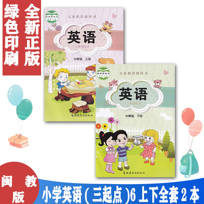 全新正版 绿色印刷 拍下即发