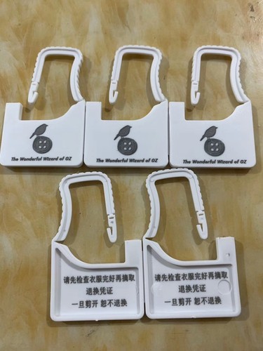 定做一次性塑料封条调包拆毁衣服