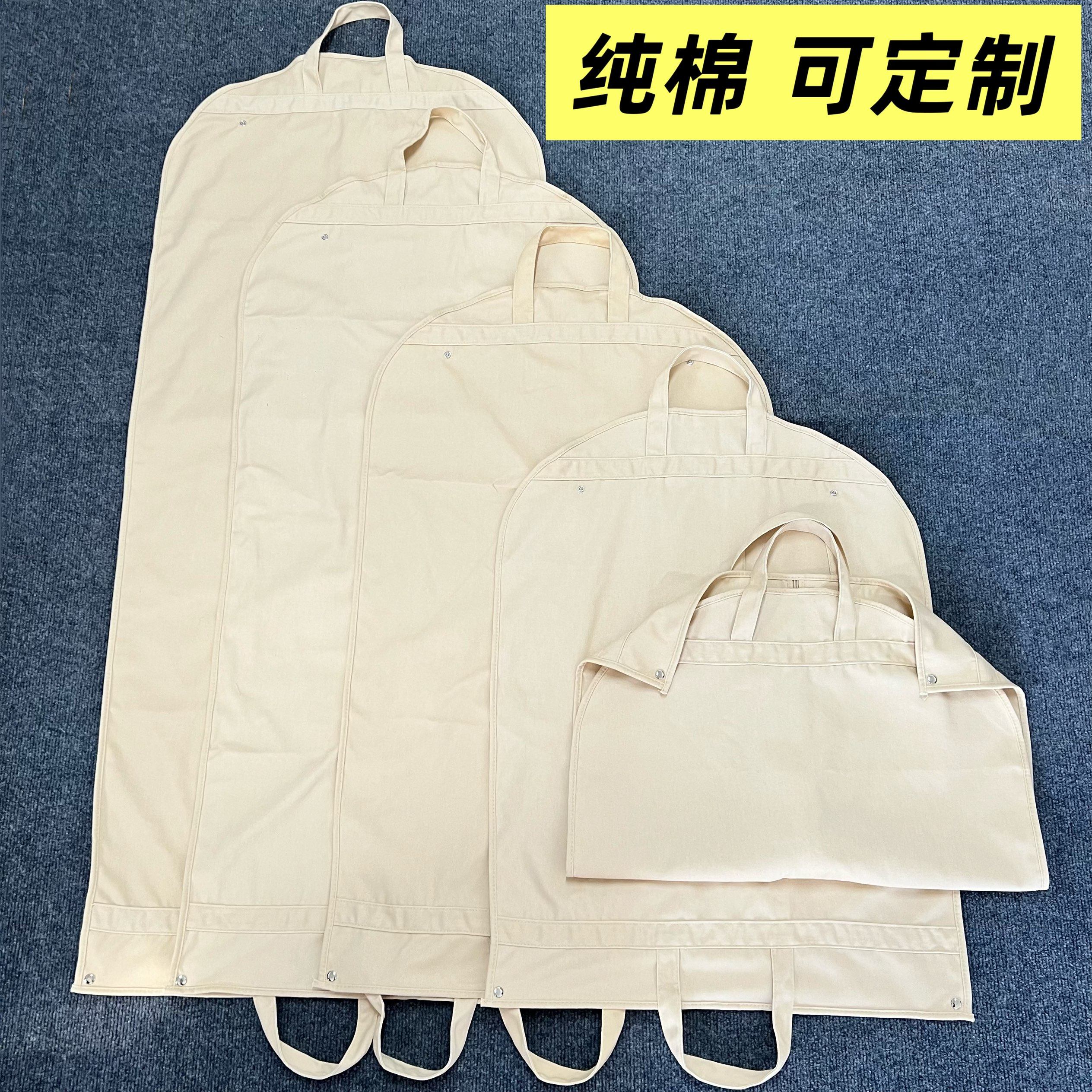 现货纯棉衣服防尘罩透气手提西装保护套棉布西服袋出差携带防尘袋