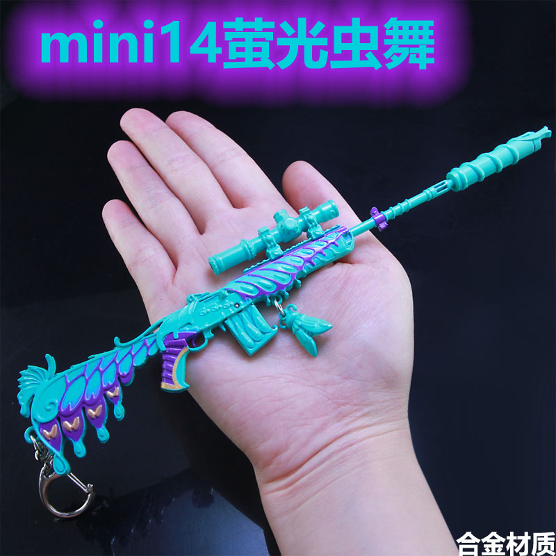 和平皮肤mini14荧光虫舞仿真合金枪全金属儿童小精英吃鸡小枪模型 玩具/童车/益智/积木/模型 其它玩具 原图主图