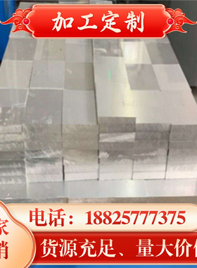大小直薄壁铝 管6061T径6铝FDN管 6005AT6铝管6A02T铝合金板 6082