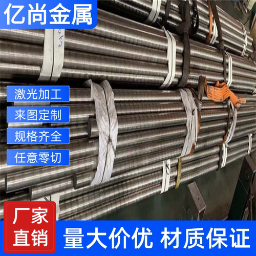 SUS304不锈钢板SUS316L圆棒310S 316Ti XM21 321 201 430 17-4PH