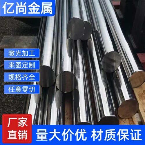 440C不锈钢 440B SUS630不锈钢板SUS430 SUS631 440c不 锈钢圆棒