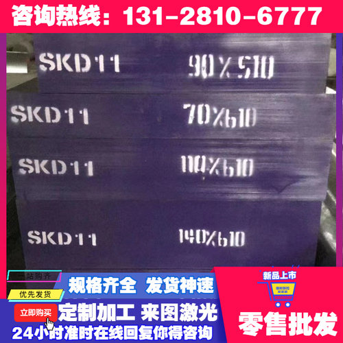 060A35 碳素结构钢 060A15 钢板 050A22 研磨棒 S09CK 圆钢 毛圆
