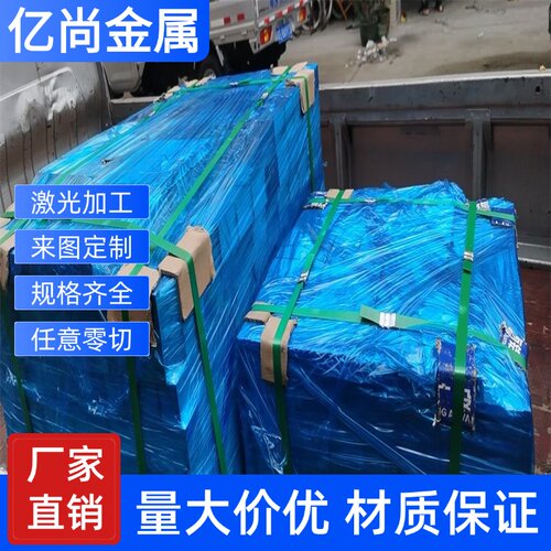 ADC12铝板 AC4C ZL101A铝棒 ZL102 ZL104 LG5 LG2 LD5 ADC6压铸铝