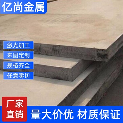 2024 铝合金5254 5A66 铝排 2219 铝管 2618 铝棒 ZAlMg5Si 铝板
