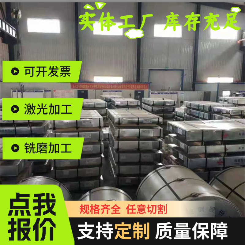 宝钢B340LA汽车用冷轧钢板HC300B钢冲AQS冷轧板HC280/59深0DP高强