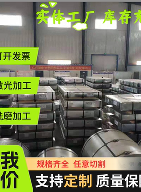 宝钢B340LA汽车用冷轧钢板HC300B钢冲AQS冷轧板HC280/59深0DP高强