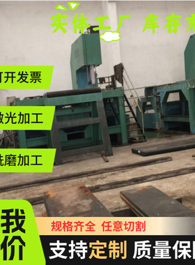 S50C-CSP弹簧钢9260弹簧钢板SK7 CK75钢片60Si2CRVA圆棒SAE1070