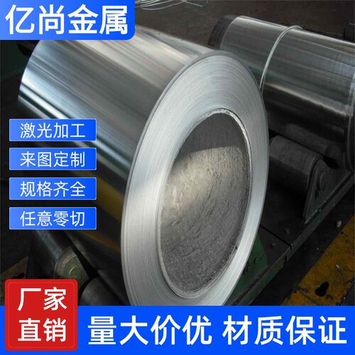 7075，6061，5052，2A12，铝板，铝棒，铝管,可定制尺寸加工