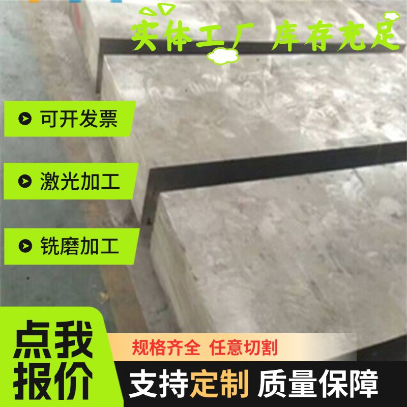 SPCC冷轧板 铁板 薄铁皮 镀锌板铁皮 A3纯铁片厚0.2mm0.3mm1mm6mm