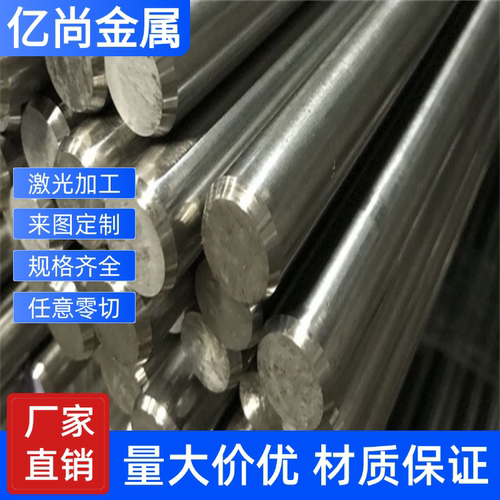 SUS630不锈钢板 固溶板17-4PH薄板中厚板0Cr17Ni4Cu4Nb不锈钢板材
