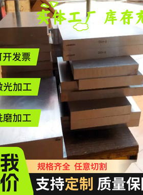 汽车钢板DZ4125L DZ640M 结构钢 DD402 DZ4002 DZ4125 冷轧板材