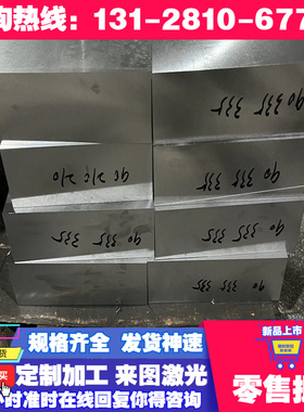 1050圆钢G10500钢棒 SM53 T10530钢材 S53C SM53C热轧厚碳素钢板