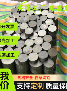 钢板 MS82-1212 MJSC270C汽车钢板 钢卷 冷轧板 卷 冷轧钢板零切