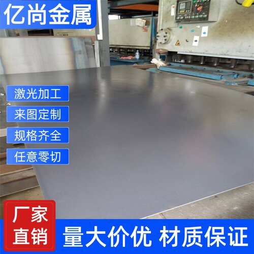 304F不锈钢板 303F不锈钢棒303F不锈钢板易车棒 302F易车不锈钢板