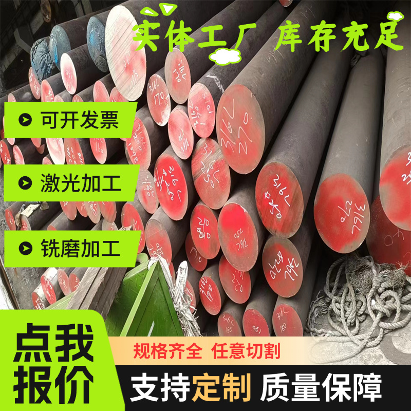 现货T9A 弹簧钢板 65Mn硬料 SK5  SK7 C75S SKS7 SUP10 70号钢板