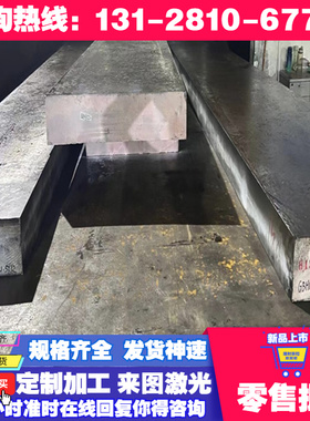 Alumec89 铝合金 4080 铝板 7020-T6 铝管 LY11 铝排 AL1060 铝棒