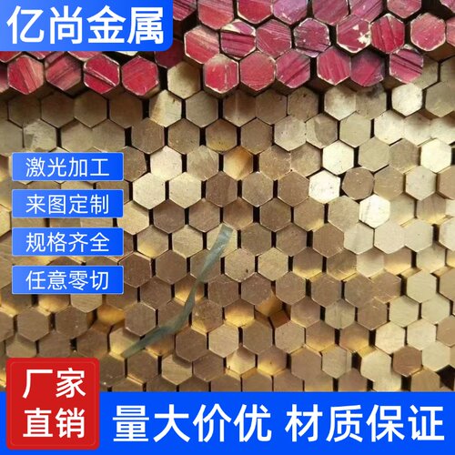 C71000薄板C70400镍白铜板C71500铜板C70600 棒B10 B19铜镍合金棒