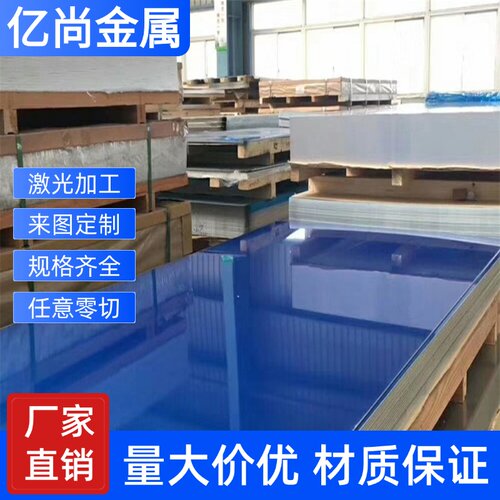 现货AL2030 AL2024-T3铝板5052-H32圆棒 AL2014圆棒 AL1050铝合金