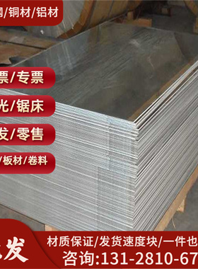 零切08F SS400 20# 10# SK5钢板4140 4340 Q345B 50# 35# 圆棒