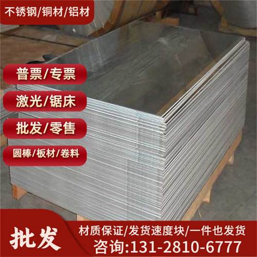 零切08F SS400 20# 10# SK5钢板4140 4340 Q345B 50# 35# 圆棒