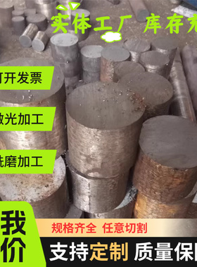 ASTM9260弹簧钢ASTM9255圆棒1.7102软硬料钢板70SI2CRA薄厚板