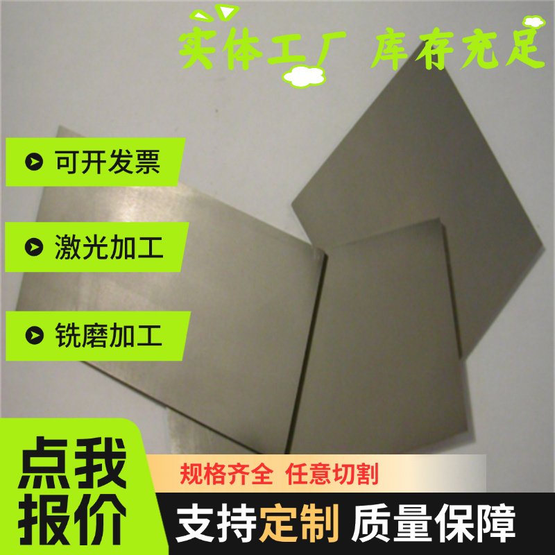 供应宝钢SM520C汽车钢SM520C酸洗板 热轧卷 镀锌卷 冷轧板 汽车钢