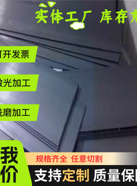 SK5弹簧钢板60Si2CrVA圆棒65mn CK75 SK7锰钢带 钢片 圆棒 规格齐