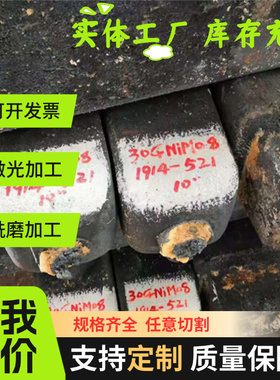 激光切割 Q/EQL-25-2009 D380LA汽车钢板 钢卷 冷轧板 卷 可零切