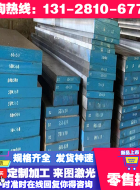 供应宝钢HC260P冷轧板卷进口铁料H420镀锌板H380LA薄铁板汽车钢板