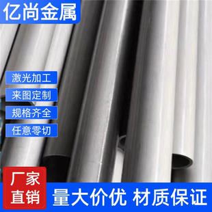 420J2 不锈钢 钢板 SUS416F SUS430F SUS440C SUS420F 圆棒 零切