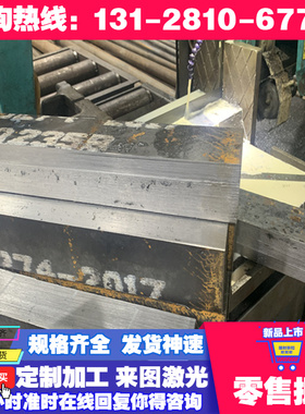 供应SS1650 S48C号钢板SAPH590  SAPH310--SAPH440冷轧板Q235钢板