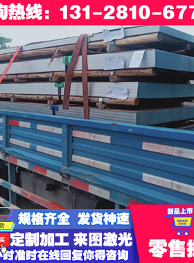 S58C碳素钢Q235D 圆钢 SS490冷轧钢板材料Q345B优碳钢s20c冷拉棒