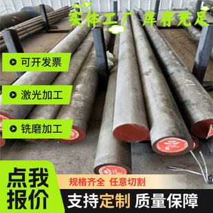 1064碳素结构钢CK40圆棒1050冷拉圆钢1020中厚板钢板1018冷轧钢板