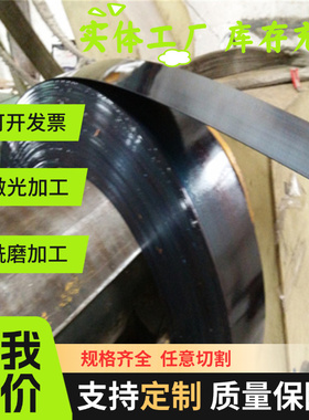 sk85弹簧钢板 T9 45#冷轧优碳钢板Q235冷板65Mn 60Si2Mn冷轧热板