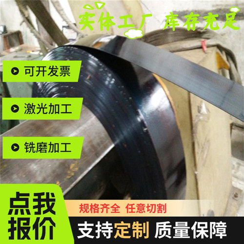 60si2mn弹簧钢GCR15轴承钢45#圆钢 40CR钢板42CrMo合金钢38CrMoAl