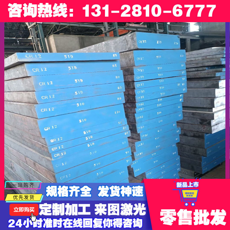 TSG3109G SCGA780DU-45高强汽车钢板 钢卷 热镀锌铁合金镀层板卷