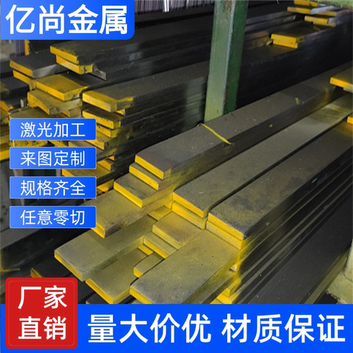 1Cr13 2Cr13 3Cr13 4cr13不锈铁板材圆棒料 430 410 420不锈钢板