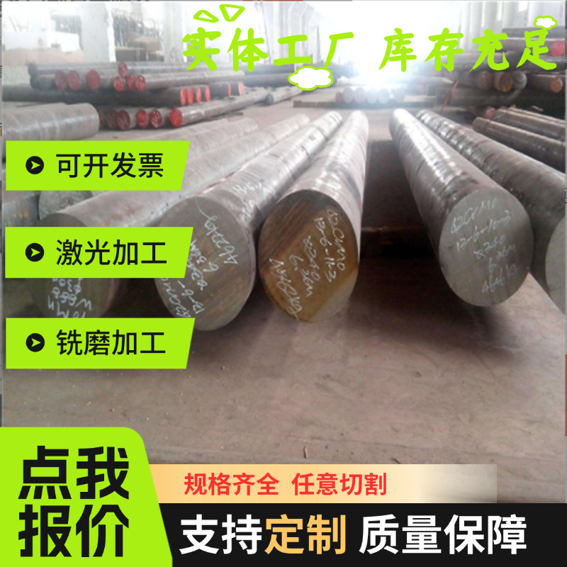 780MS 冷轧板 FeE420 酸洗板 380Y 冷轧卷 Q235 深冲汽车钢板零切