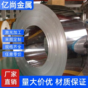 9cr18mov不锈钢5cr15mov板材1cr13 2cr13 3cr13 4cr13圆钢1cr12m